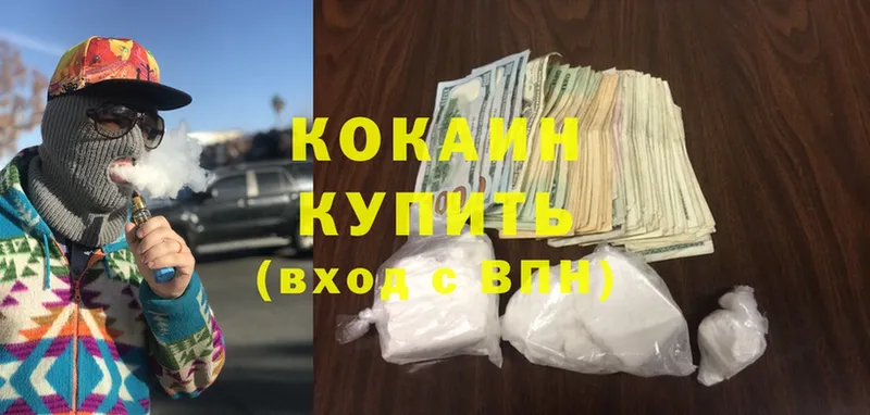 дарнет шоп  Искитим  гидра сайт  Cocaine VHQ 