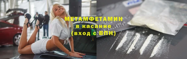 ECSTASY Богородск